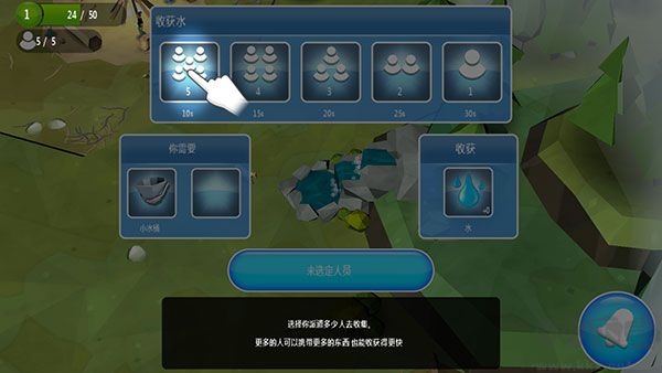 創(chuàng)世伊甸