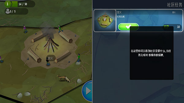 創(chuàng)世伊甸