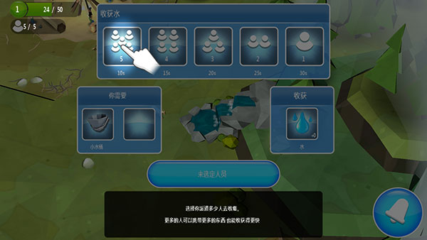 創(chuàng)世伊甸