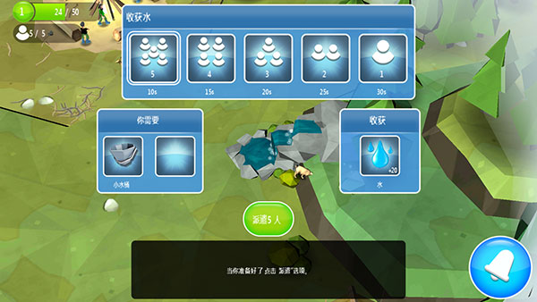 創(chuàng)世伊甸