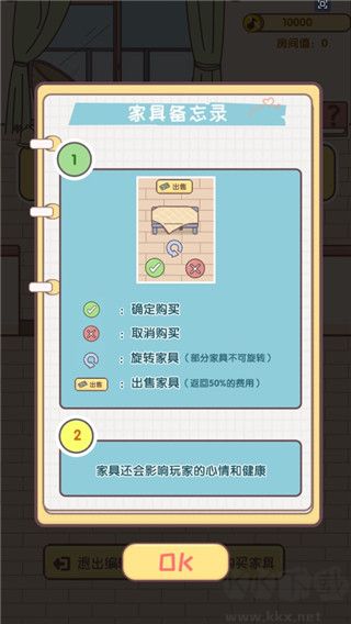 我的畢業(yè)日記