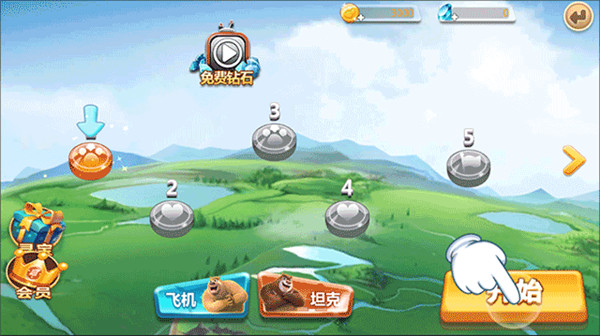 熊出沒(méi)森林勇士