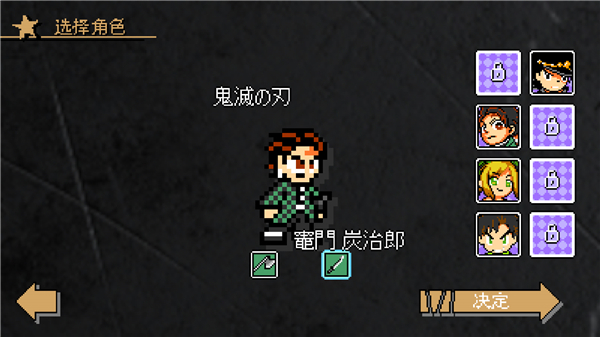 jojo的奇妙冒險x洛克人