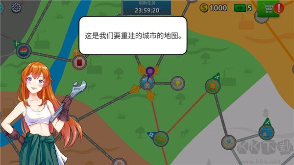 卡車司機(jī)模擬器