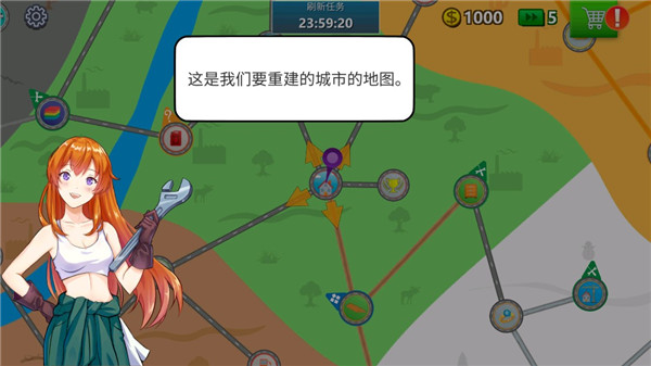 卡車司機(jī)模擬器