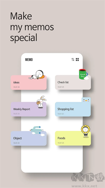 酷莫筆記備忘錄