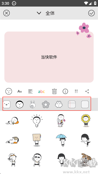酷莫筆記備忘錄