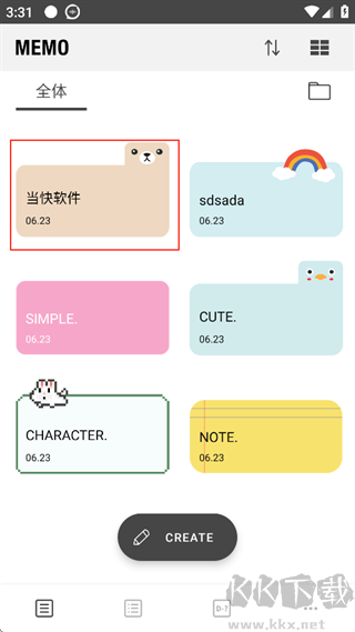 酷莫筆記備忘錄