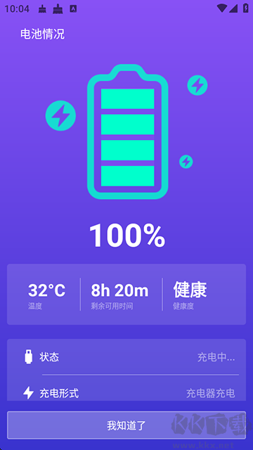 夜神清理大師(NoxCleaner)