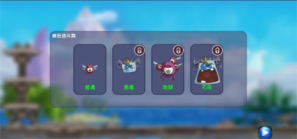 瘋狂戰(zhàn)斗雞