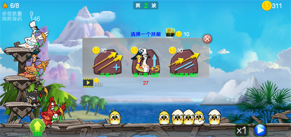 瘋狂戰(zhàn)斗雞