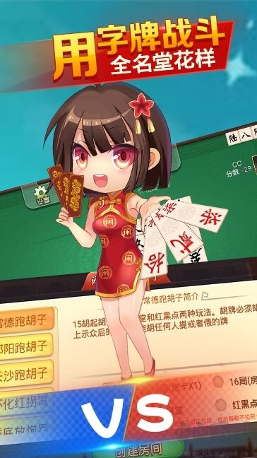 豪利手游apk安卓