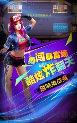 瓊崖海南麻將胡牌類型