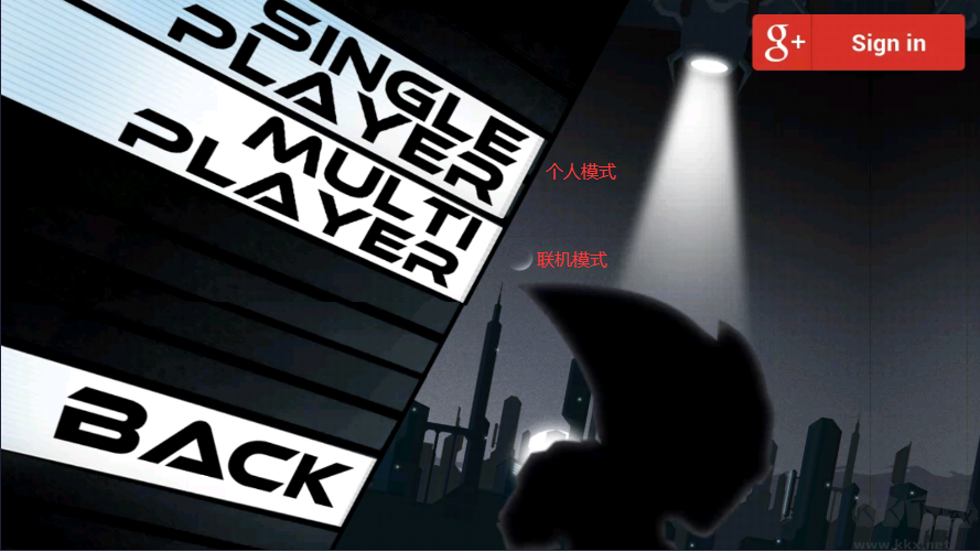 反重力雙英(Gravity Guy)