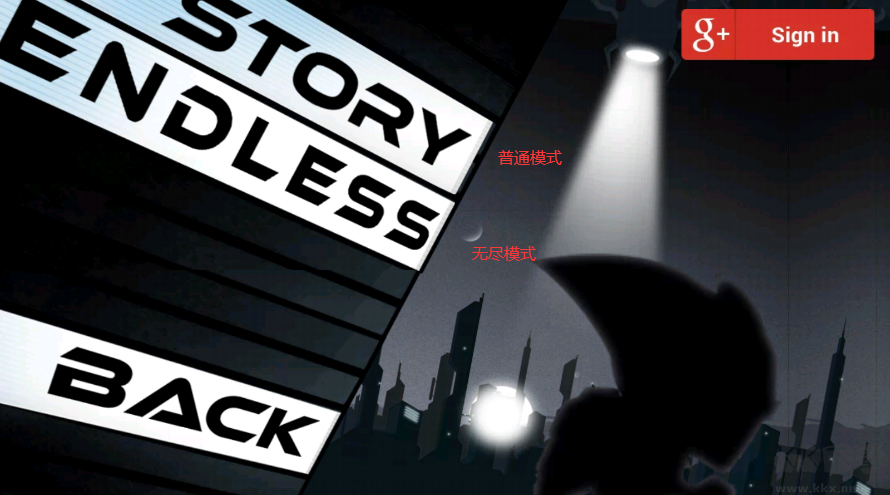 反重力雙英(Gravity Guy)