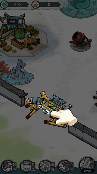 仙門致富手冊(cè)