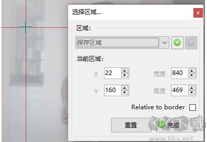 ontopreplica(窗口畫中畫軟件)