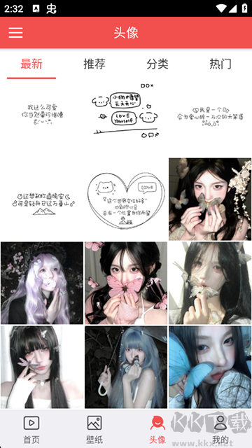 安卓動態(tài)壁紙app手機版