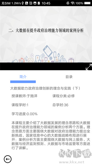 河南干部網(wǎng)絡學院