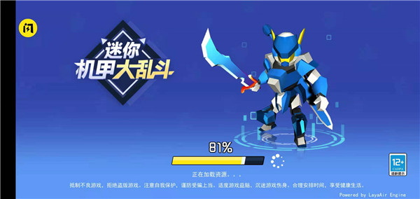 迷你機(jī)甲大亂斗