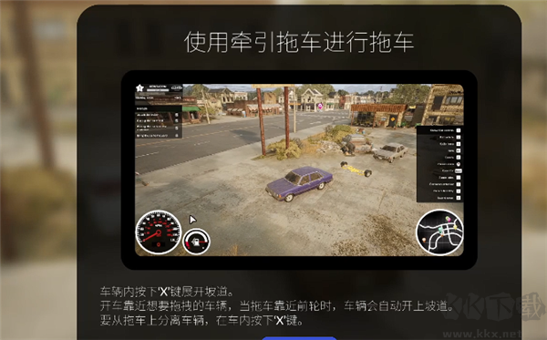 汽車經(jīng)銷商模擬器