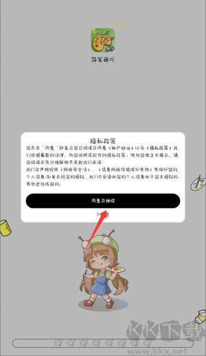 簡(jiǎn)筆畫(huà)吖