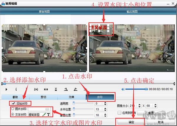 貍窩DVD刻錄軟件