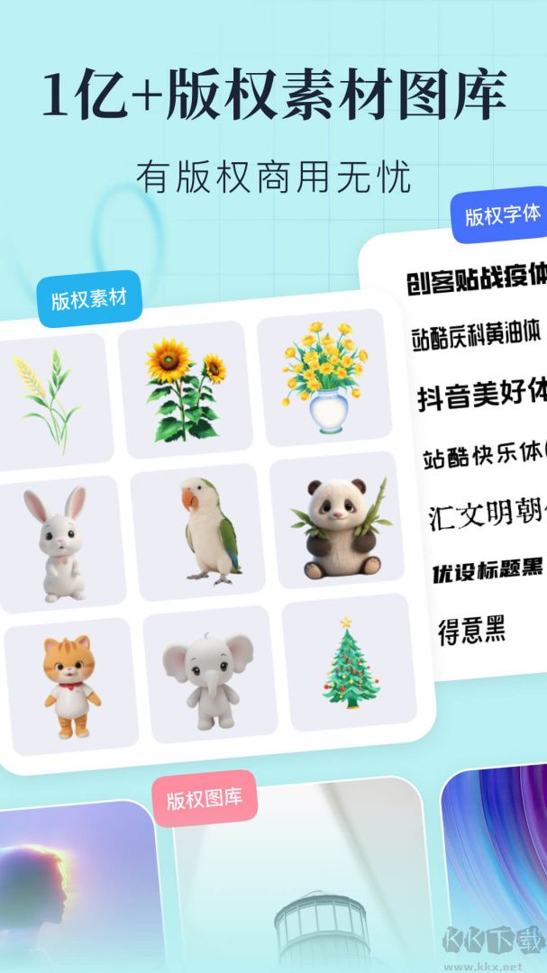 創(chuàng)客貼設(shè)計(jì)