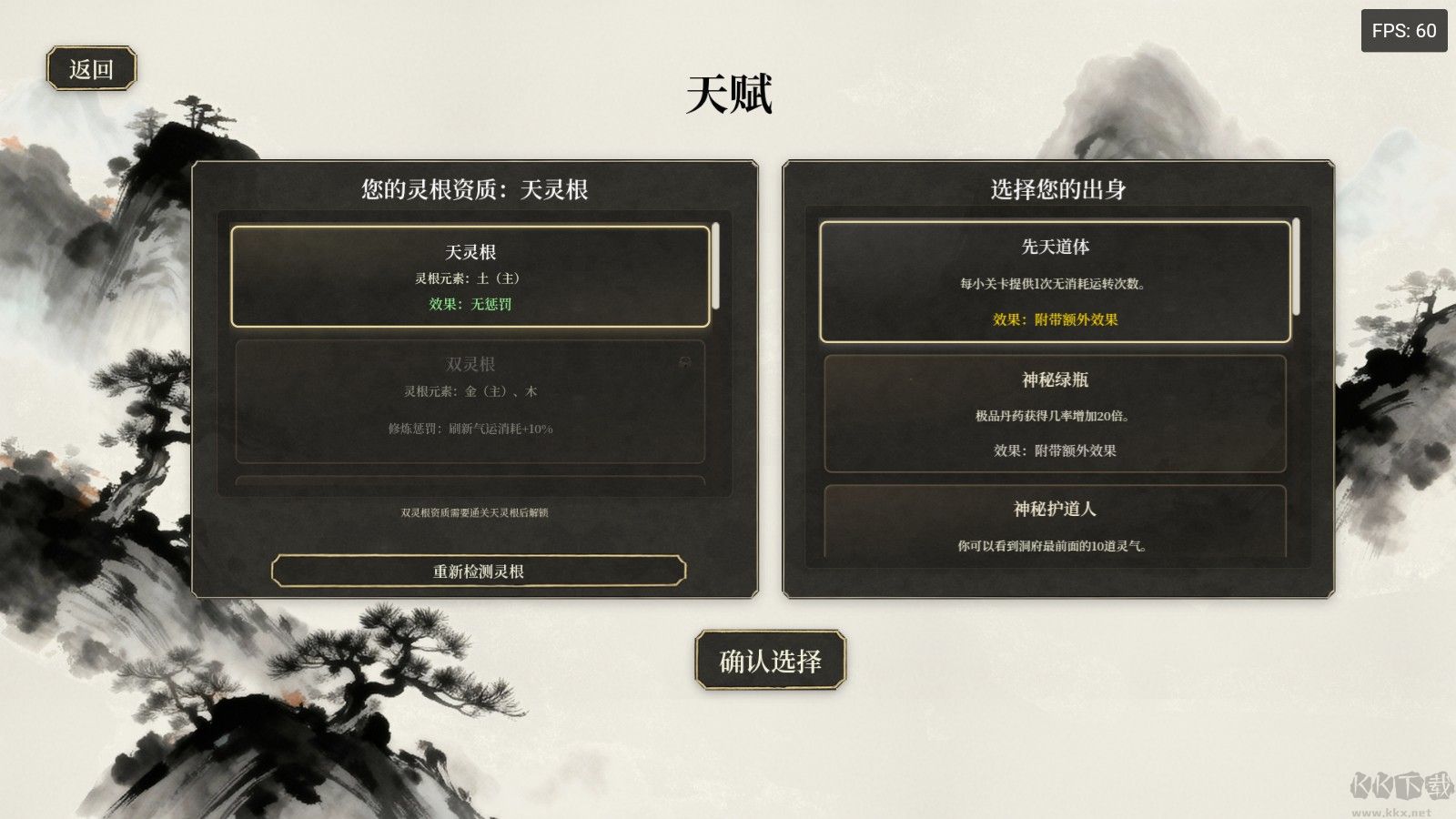 我獨(dú)自飛升成仙