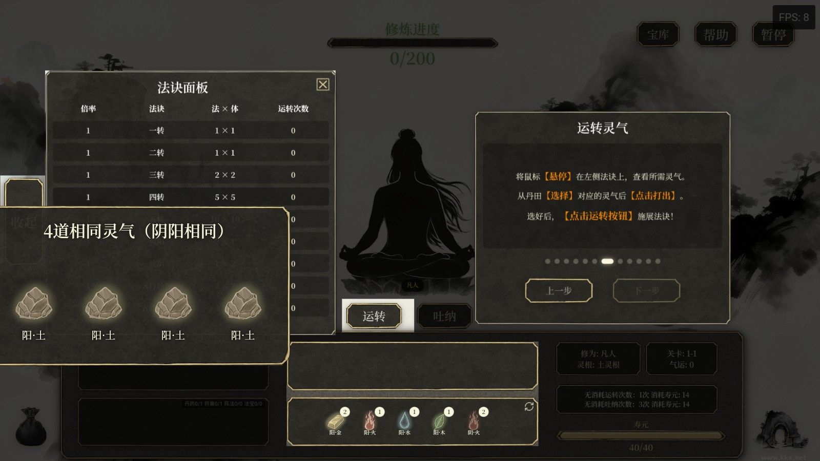 我獨(dú)自飛升成仙