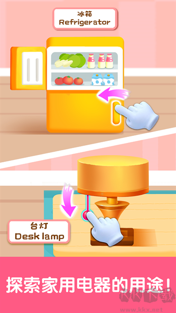 寶寶啟蒙認知卡