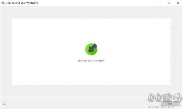 WimKit(wim文件編輯工具)
