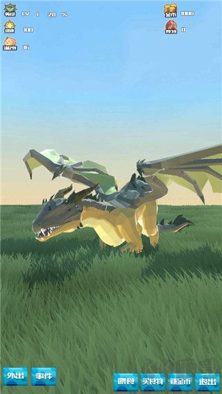 巨龍養(yǎng)成計(jì)劃