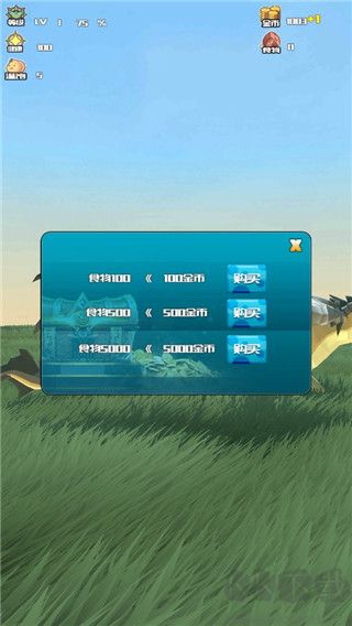 巨龍養(yǎng)成計(jì)劃