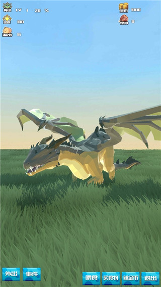 巨龍養(yǎng)成計(jì)劃