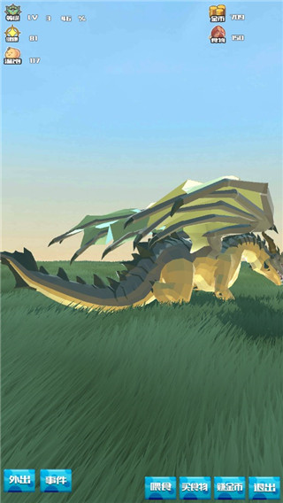 巨龍養(yǎng)成計(jì)劃