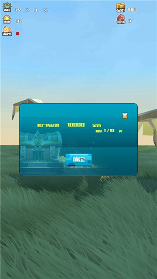 巨龍養(yǎng)成計(jì)劃