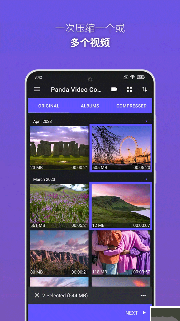 Panda 視頻壓縮應(yīng)用