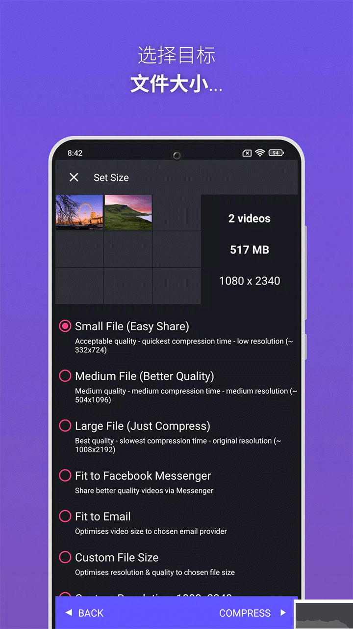 Panda 視頻壓縮應(yīng)用
