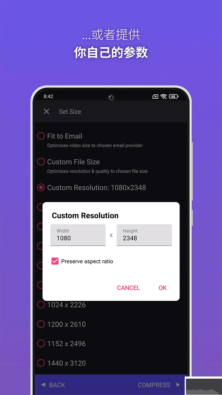 Panda 視頻壓縮應(yīng)用