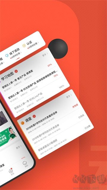 云端學習app