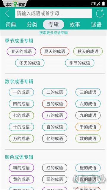 漢字轉(zhuǎn)拼音