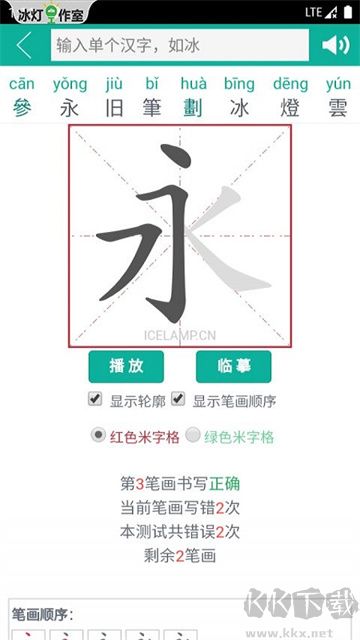 漢字轉(zhuǎn)拼音