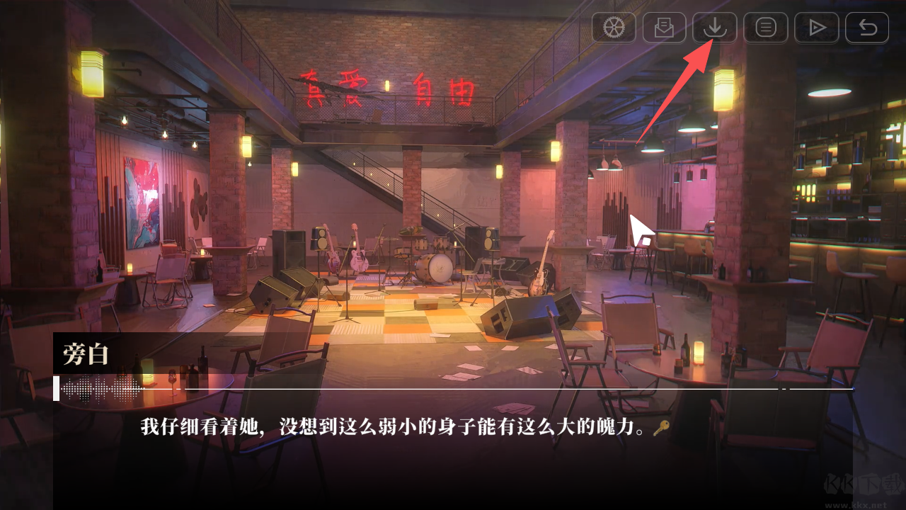 我的26歲女房客在云端完整版