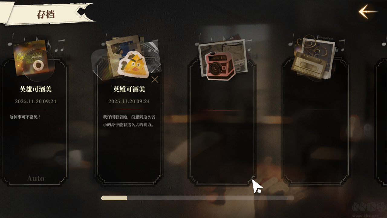 我的26歲女房客在云端完整版