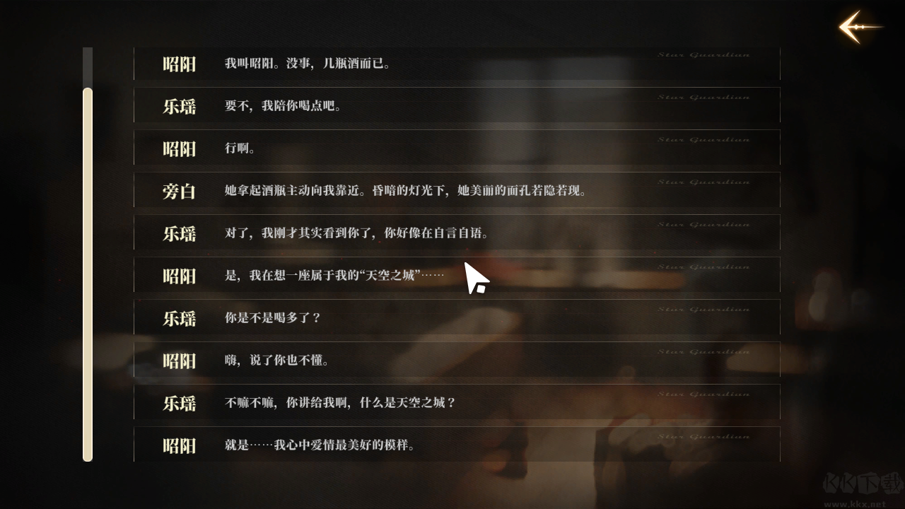 我的26歲女房客在云端完整版