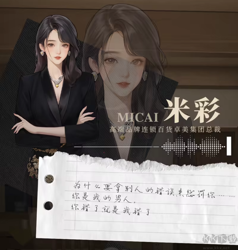 我的26歲女房客在云端完整版