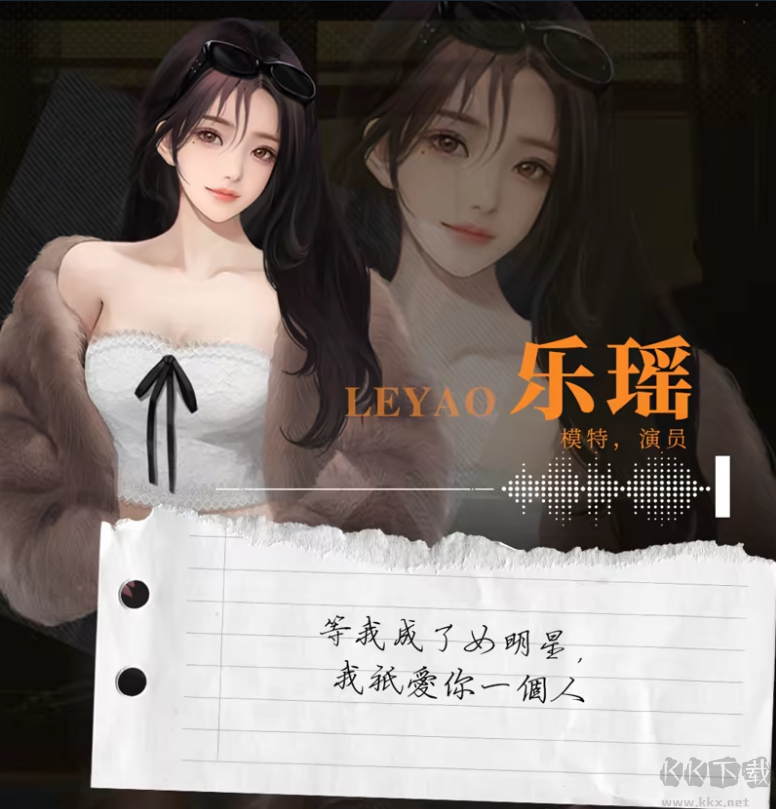 我的26歲女房客在云端完整版