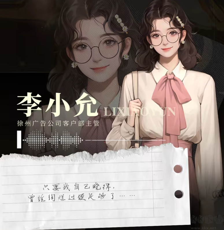 我的26歲女房客在云端完整版