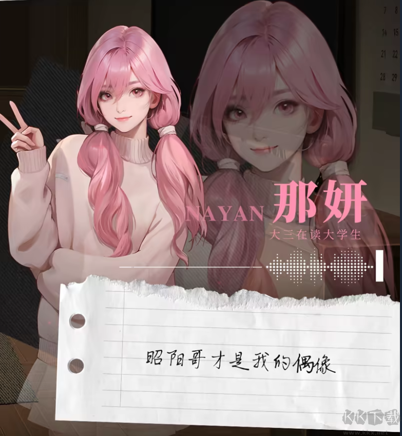 我的26歲女房客在云端完整版